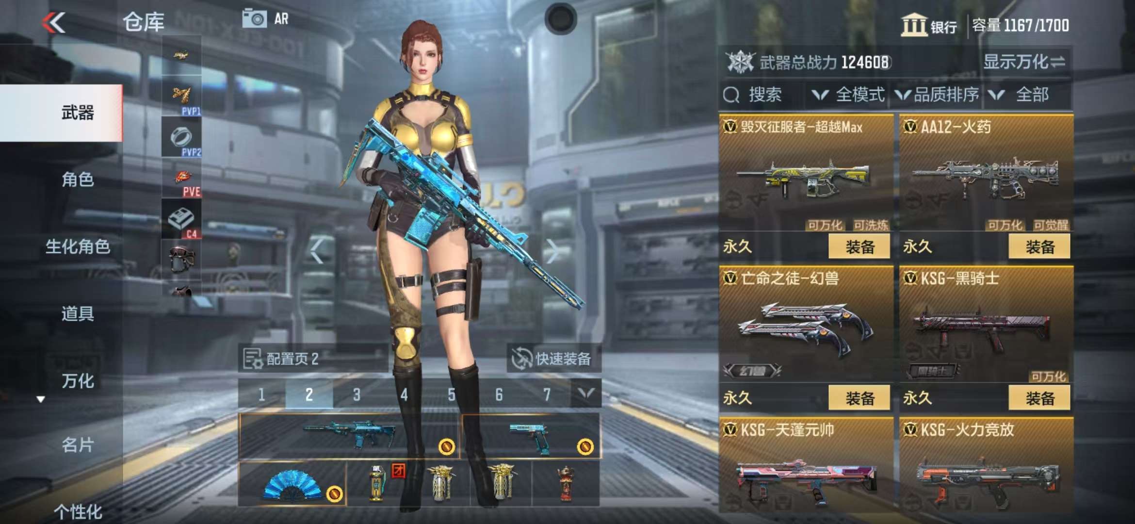 CFMQM37678枪战王者账号详情图52 CFMQM37678枪战王者账号详情图52