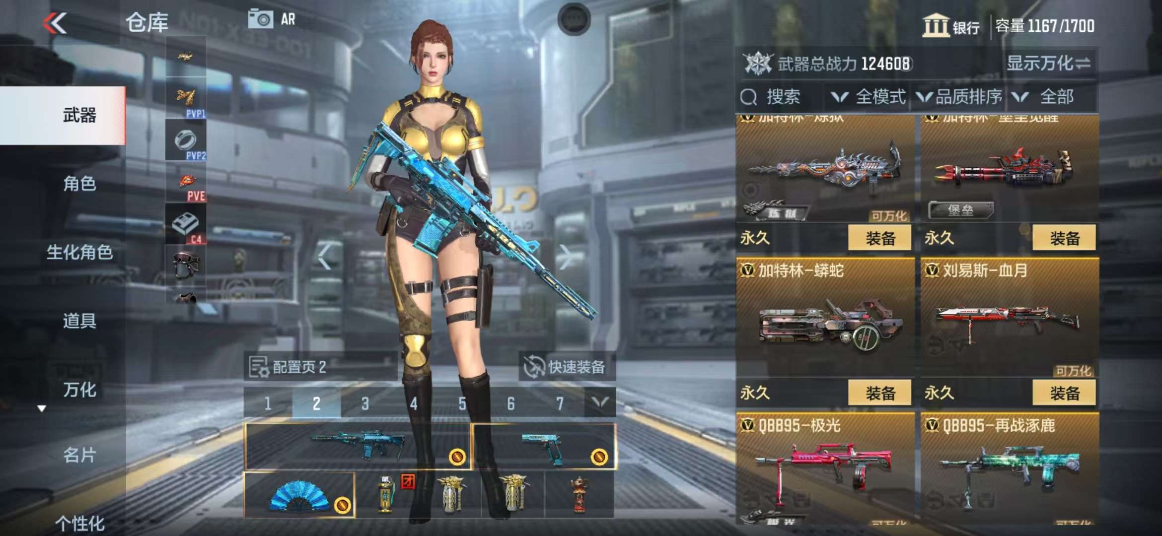 CFMQM37678枪战王者账号详情图46 CFMQM37678枪战王者账号详情图46