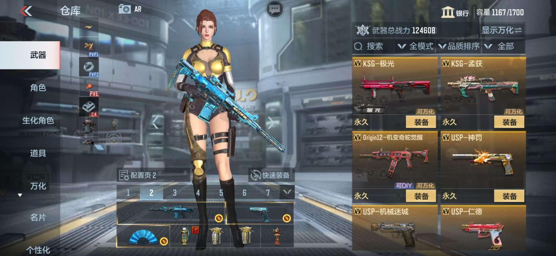 CFMQM37678枪战王者账号详情图54 CFMQM37678枪战王者账号详情图54
