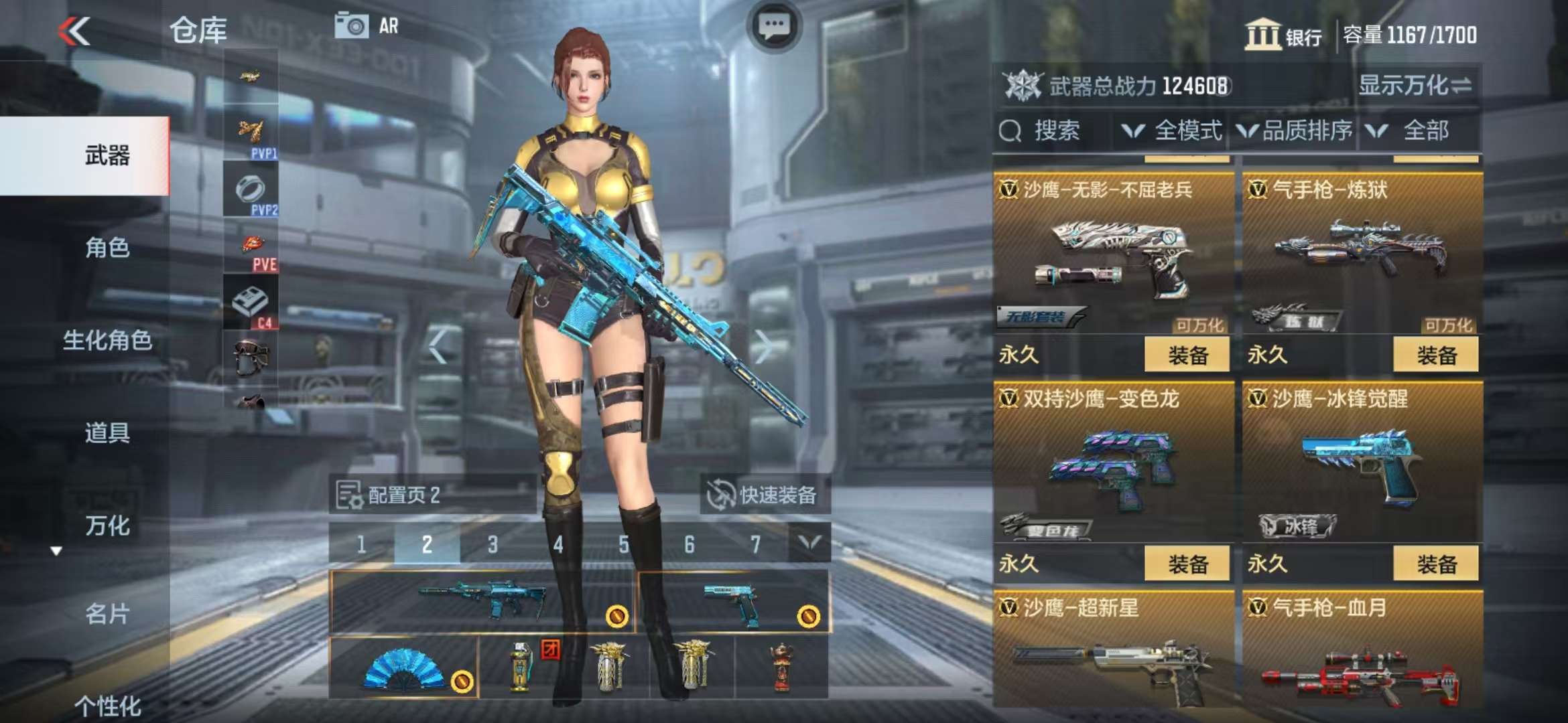 CFMQM37678枪战王者账号详情图57 CFMQM37678枪战王者账号详情图57