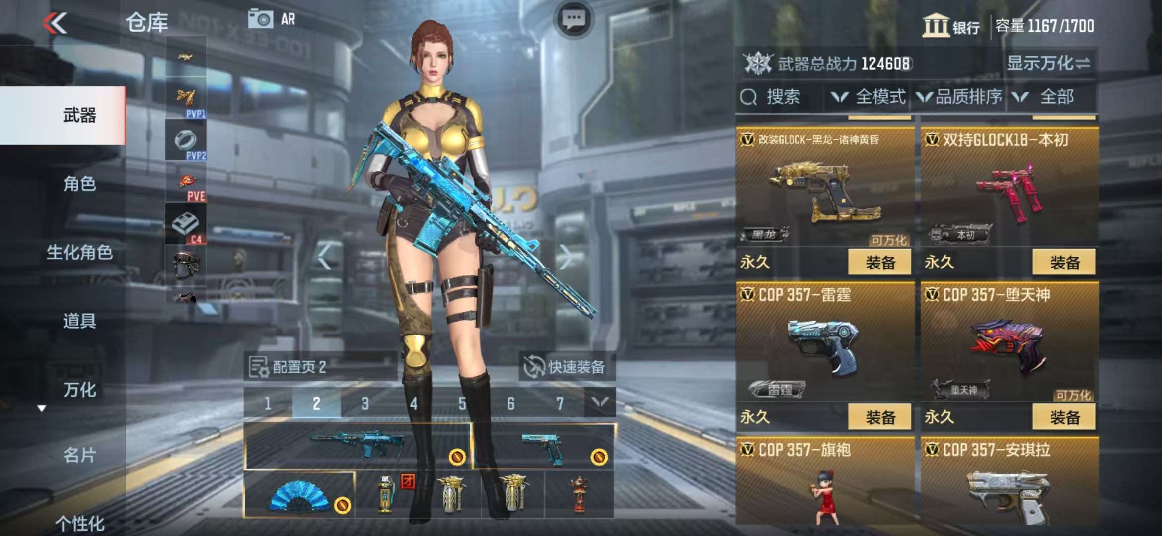 CFMQM37678枪战王者账号详情图60 CFMQM37678枪战王者账号详情图60