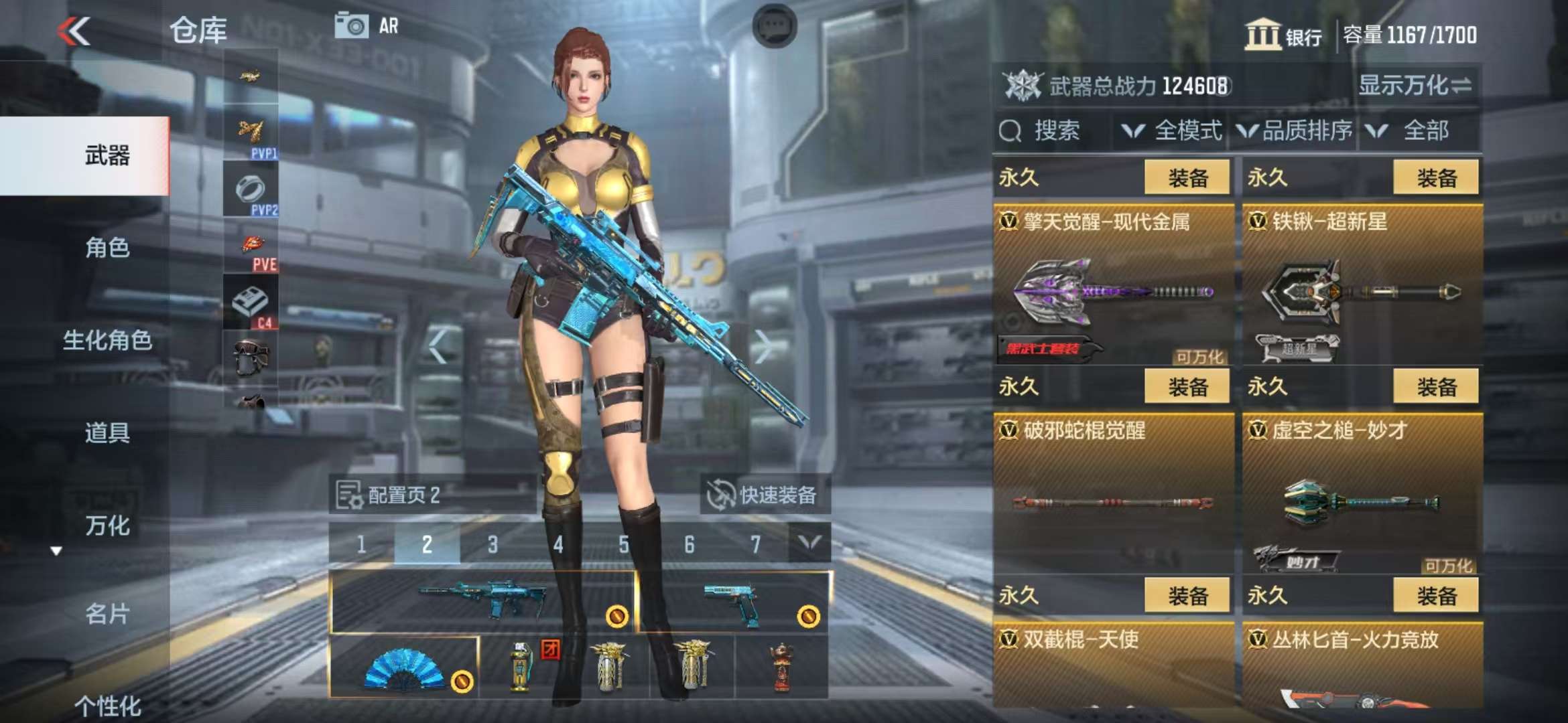 CFMQM37678枪战王者账号详情图73 CFMQM37678枪战王者账号详情图73