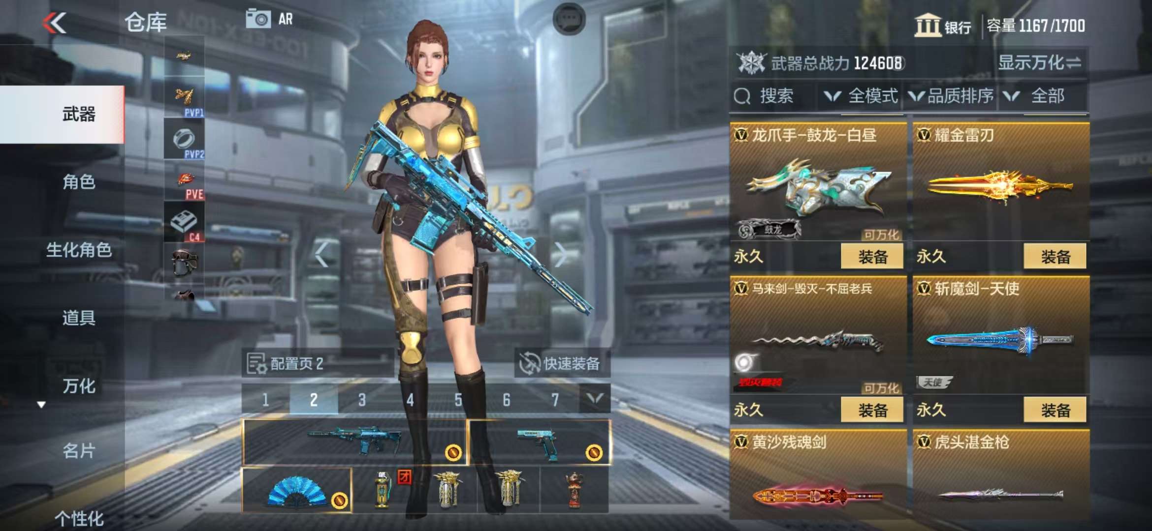 CFMQM37678枪战王者账号详情图70 CFMQM37678枪战王者账号详情图70