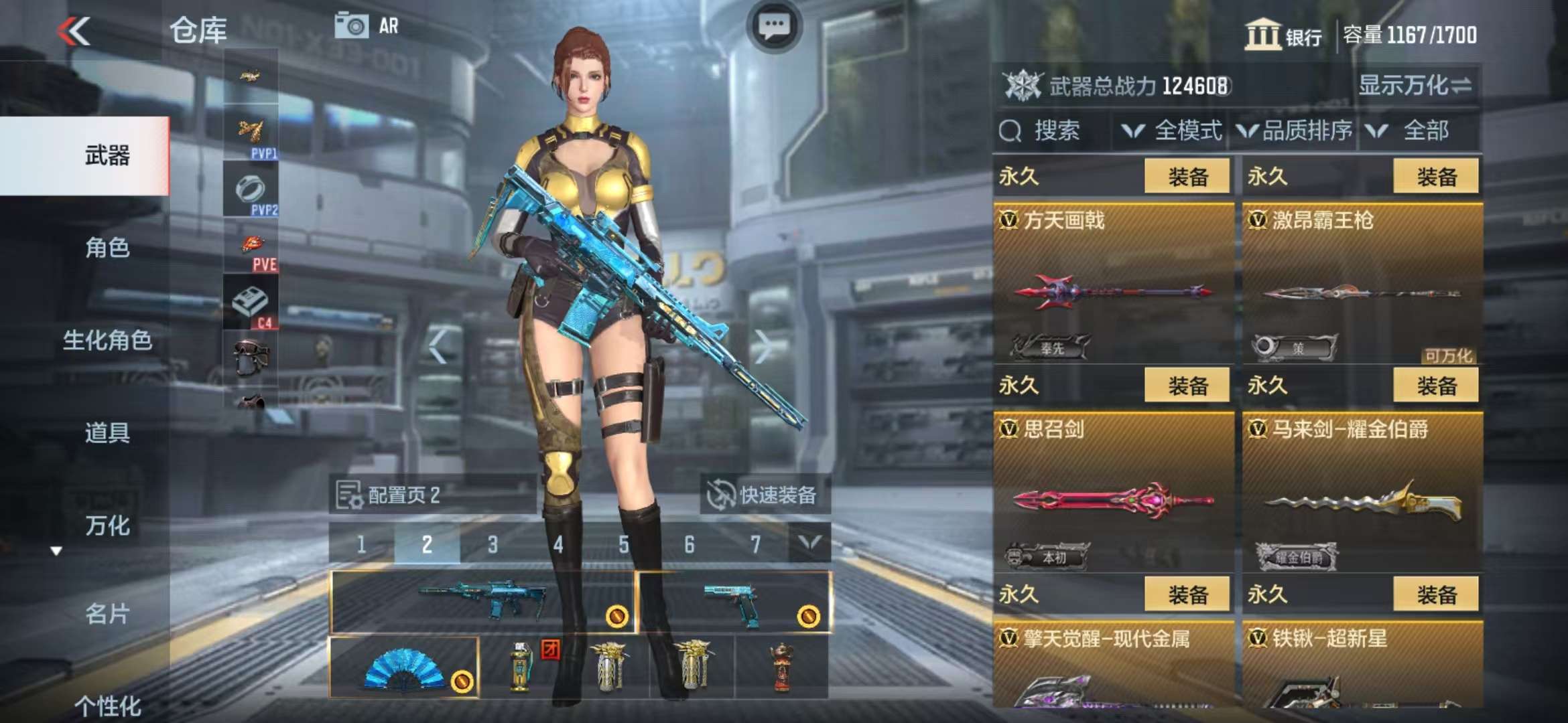 CFMQM37678枪战王者账号详情图72 CFMQM37678枪战王者账号详情图72