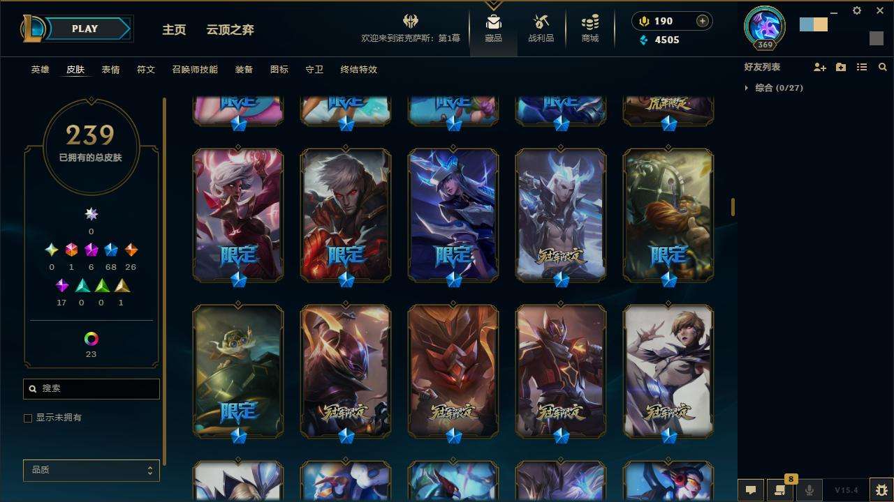 LOLZY32744英雄联盟账号详情图9