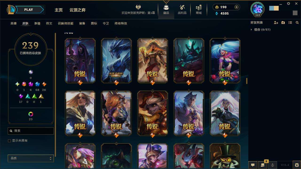 LOLZY32744英雄联盟账号详情图11