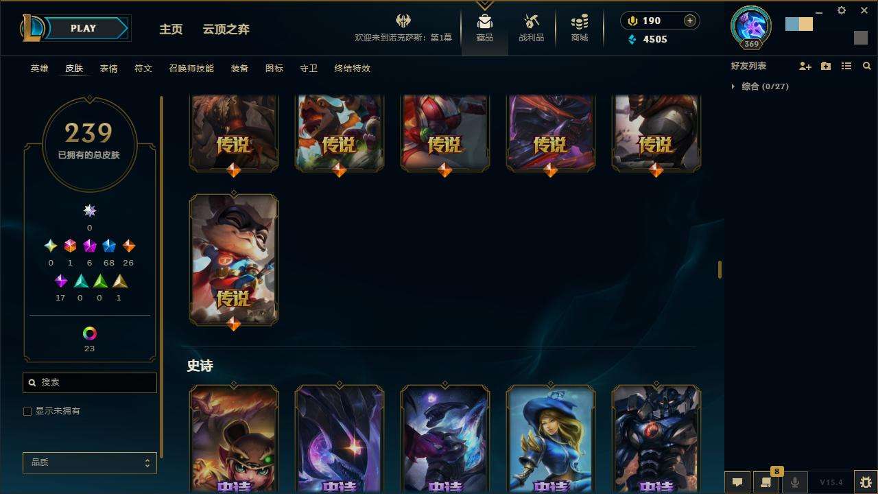 LOLZY32744英雄联盟账号详情图13