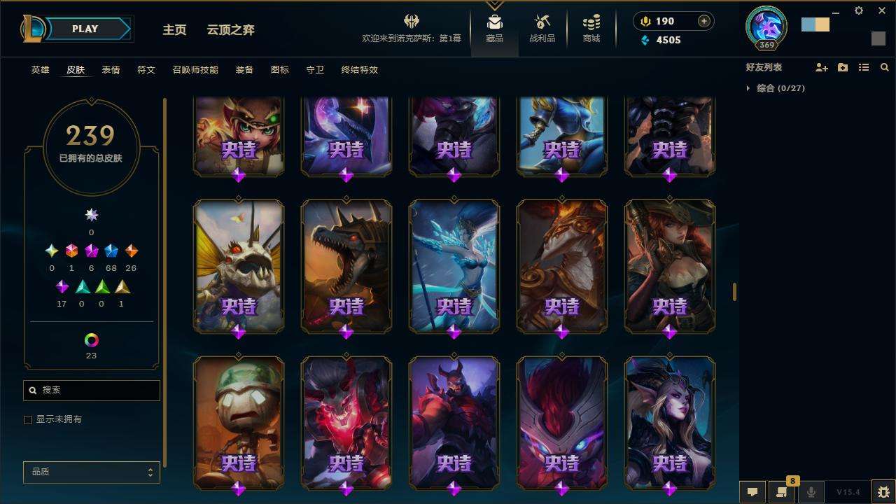 LOLZY32744英雄联盟账号详情图14