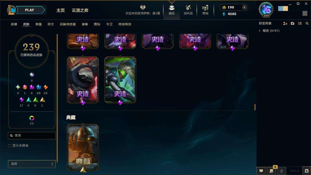 LOLZY32744英雄联盟账号详情图15