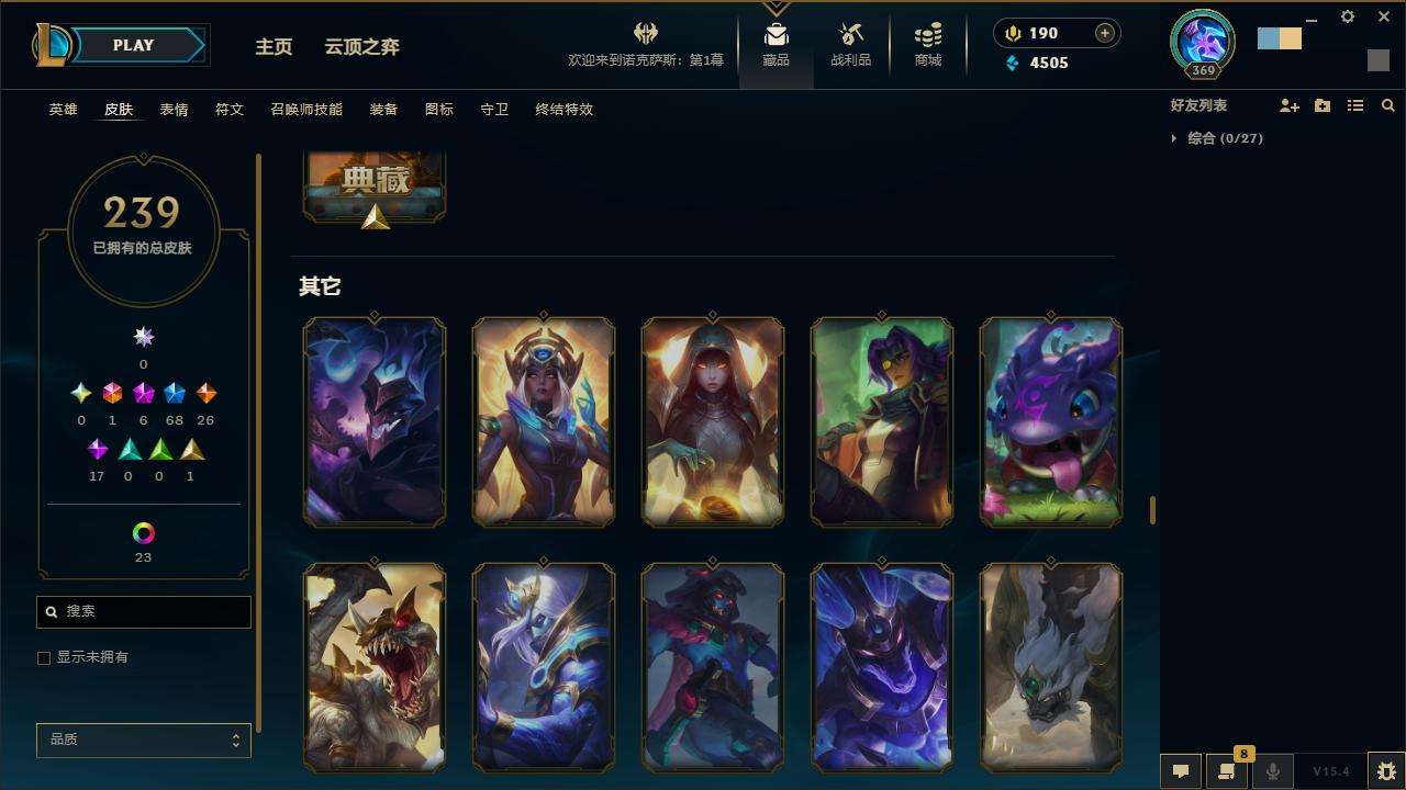 LOLZY32744英雄联盟账号详情图16