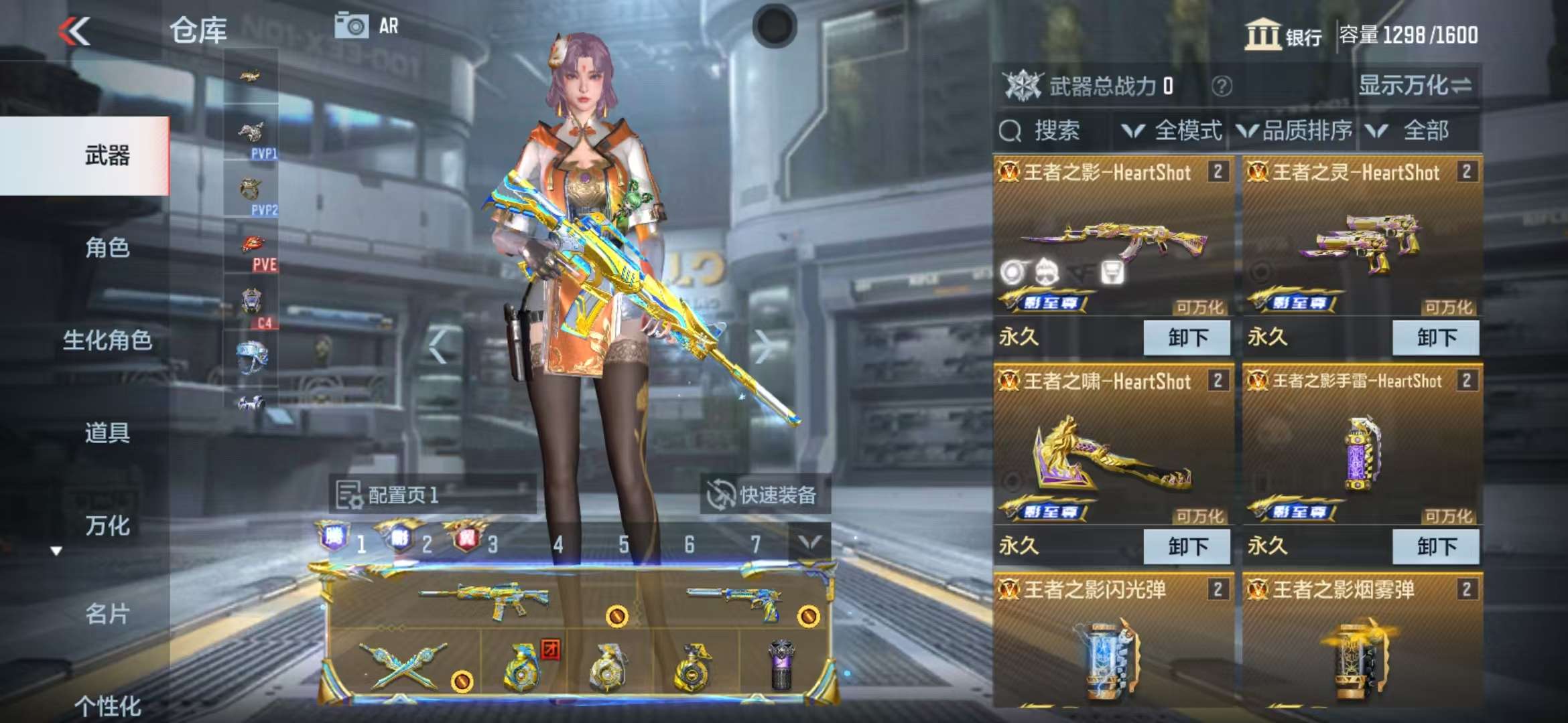 CFMQM38051枪战王者账号详情图6 CFMQM38051枪战王者账号详情图6