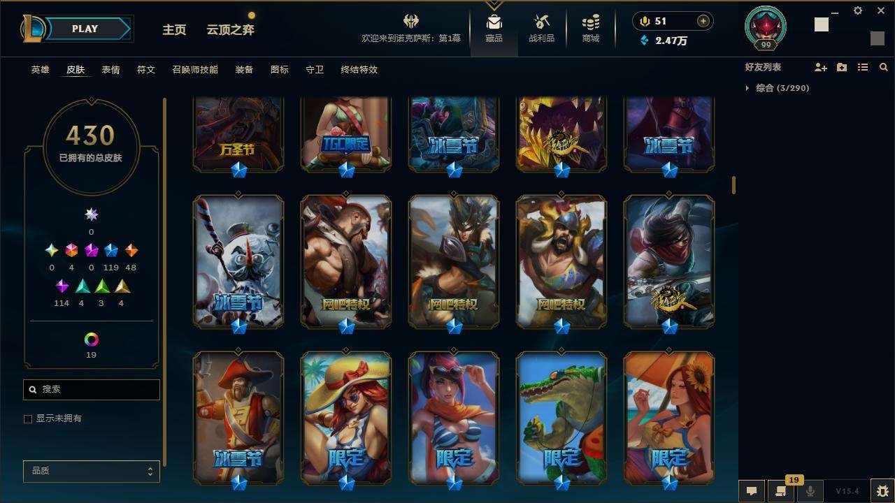 LOLZY32759英雄联盟账号详情图12
