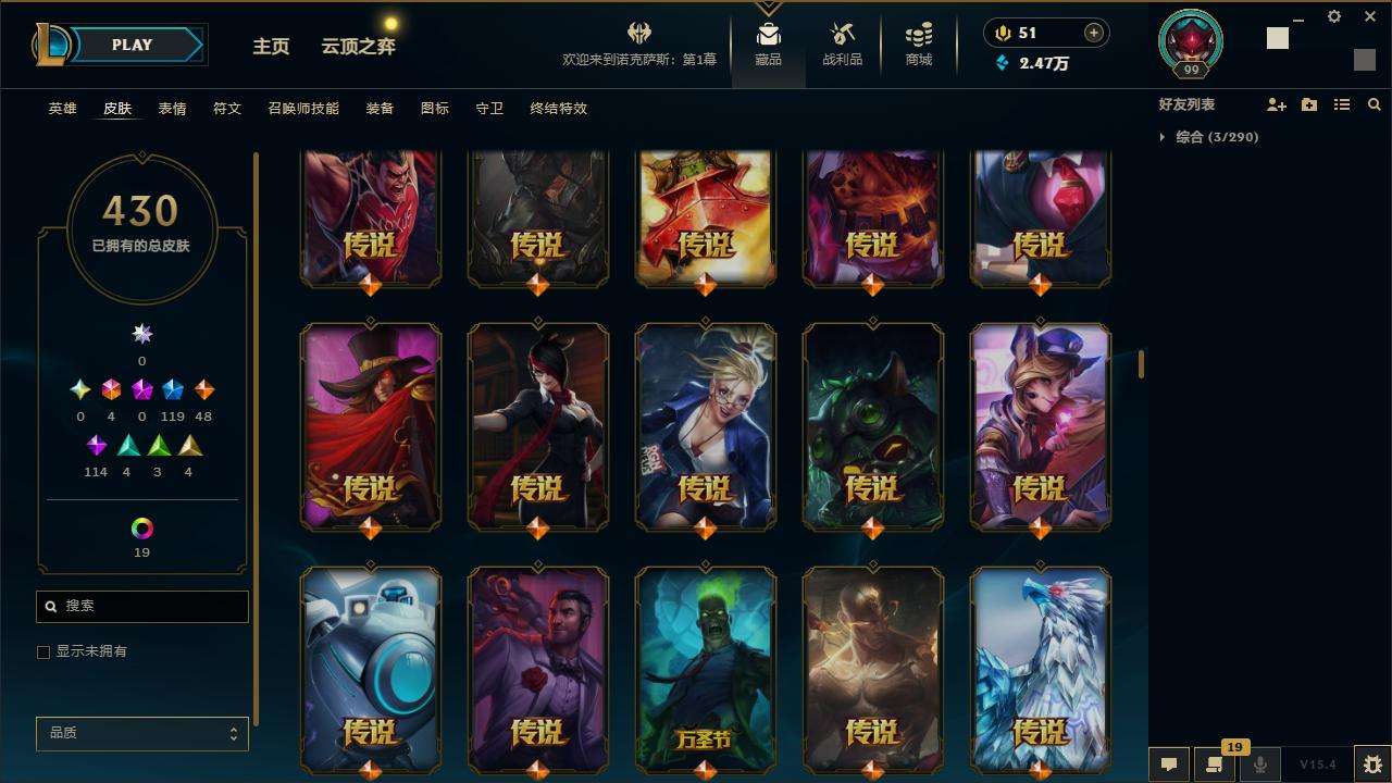LOLZY32759英雄联盟账号详情图17
