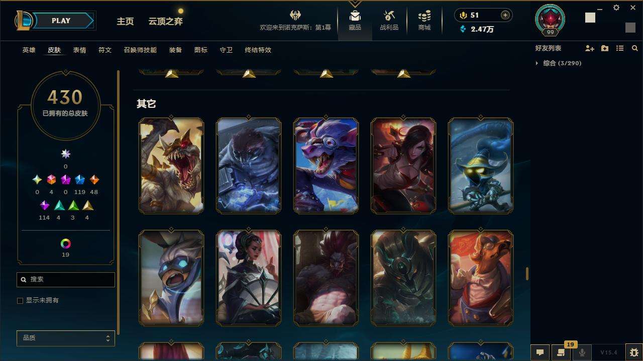 LOLZY32759英雄联盟账号详情图32