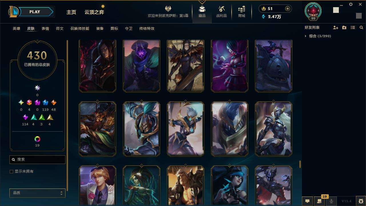 LOLZY32759英雄联盟账号详情图34