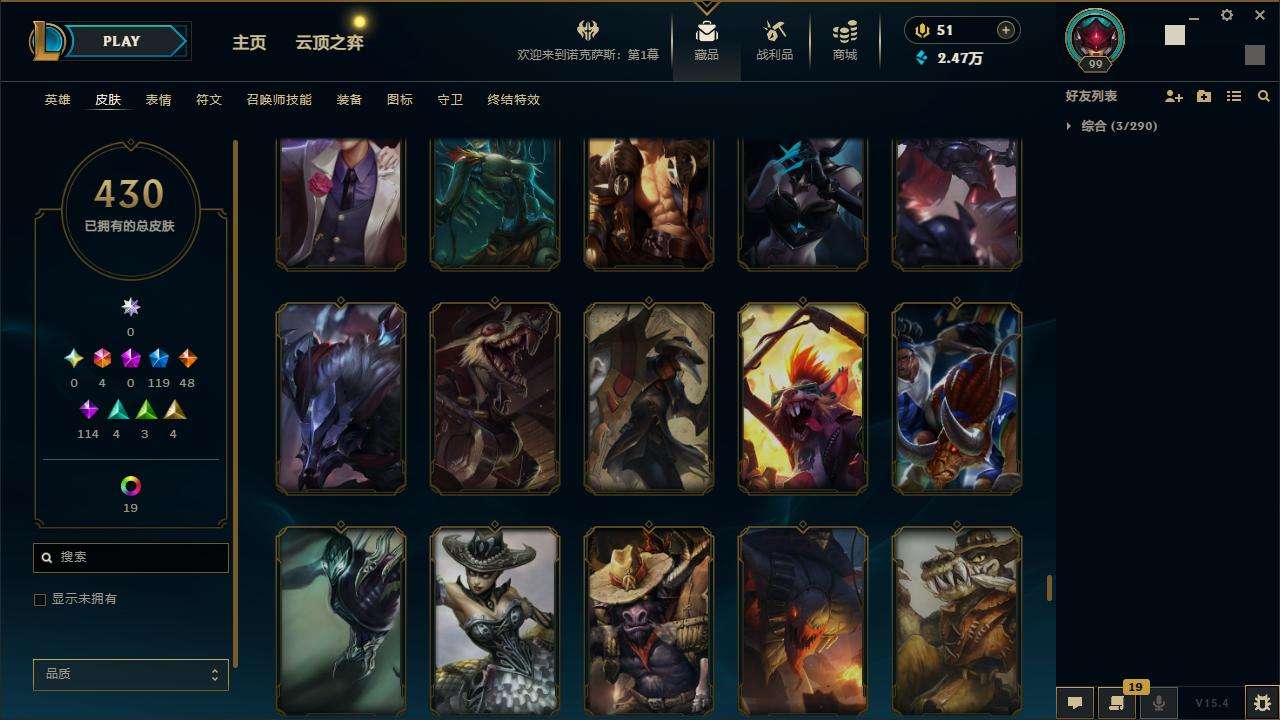 LOLZY32759英雄联盟账号详情图35