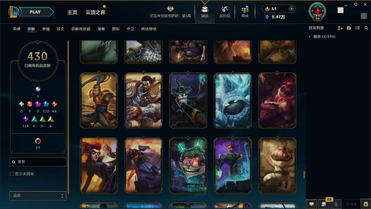 LOLZY32759英雄联盟账号详情图36
