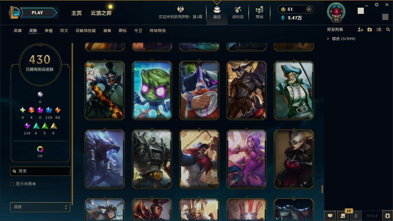 LOLZY32759英雄联盟账号详情图37