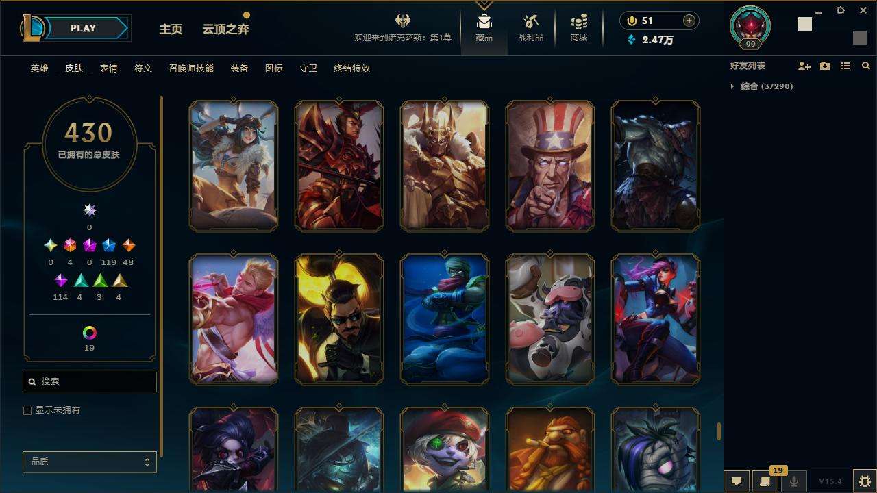 LOLZY32759英雄联盟账号详情图38