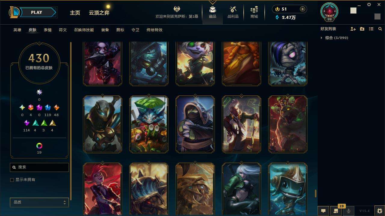 LOLZY32759英雄联盟账号详情图39