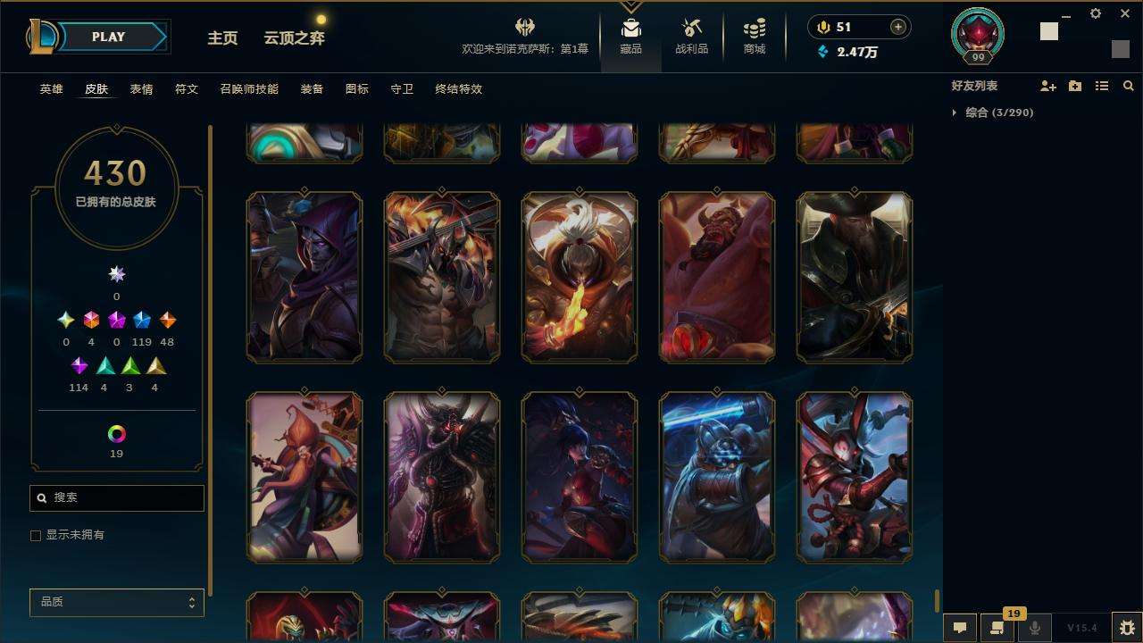 LOLZY32759英雄联盟账号详情图41