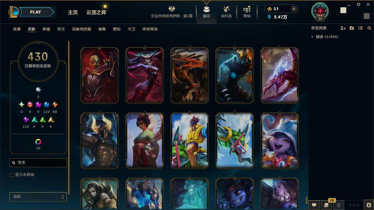 LOLZY32759英雄联盟账号详情图42