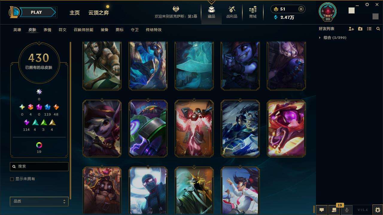 LOLZY32759英雄联盟账号详情图43