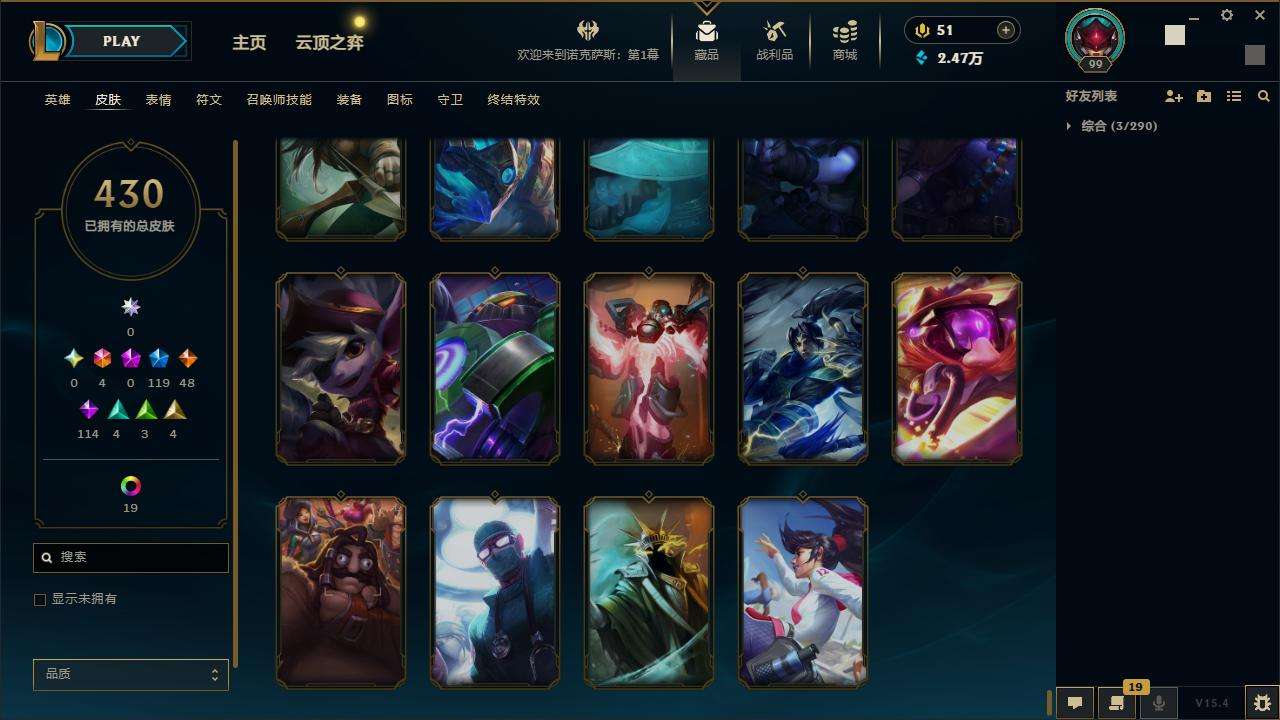 LOLZY32759英雄联盟账号详情图44