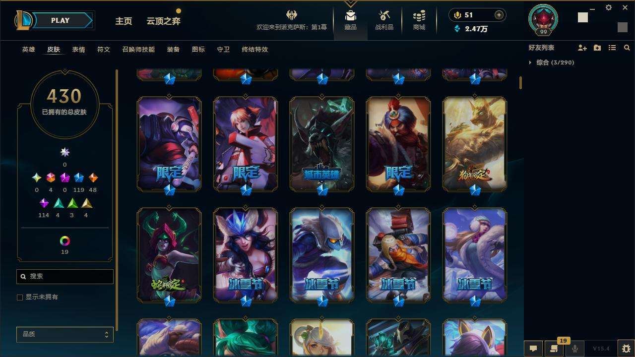 LOLZY32759英雄联盟账号详情图5