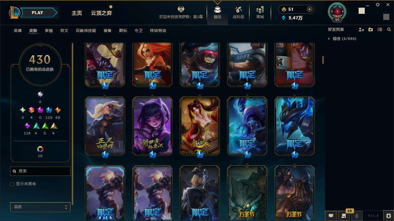 LOLZY32759英雄联盟账号详情图7