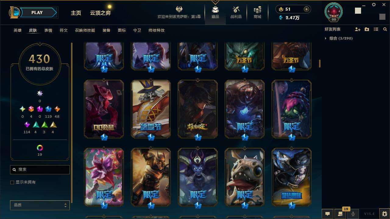 LOLZY32759英雄联盟账号详情图8