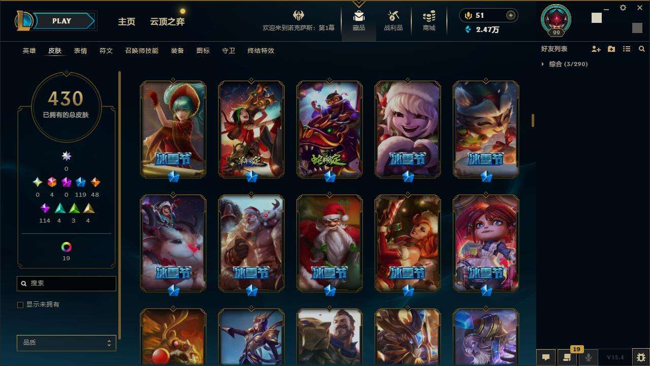 LOLZY32759英雄联盟账号详情图10