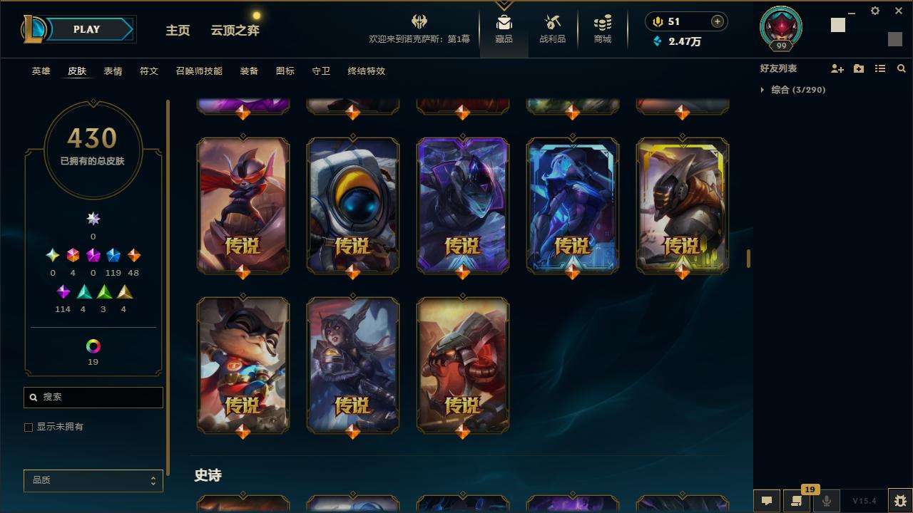 LOLZY32759英雄联盟账号详情图19