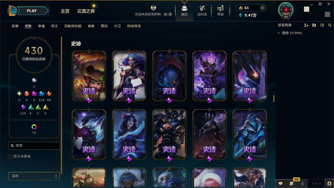 LOLZY32759英雄联盟账号详情图20
