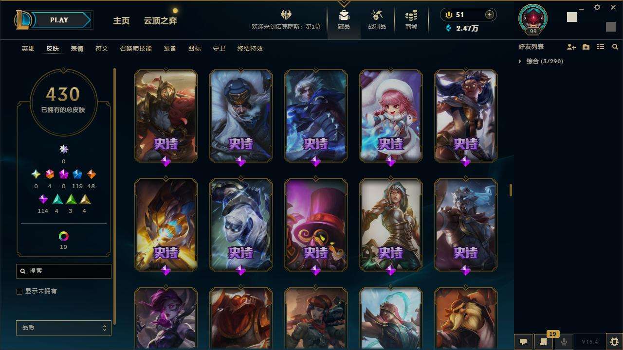 LOLZY32759英雄联盟账号详情图21