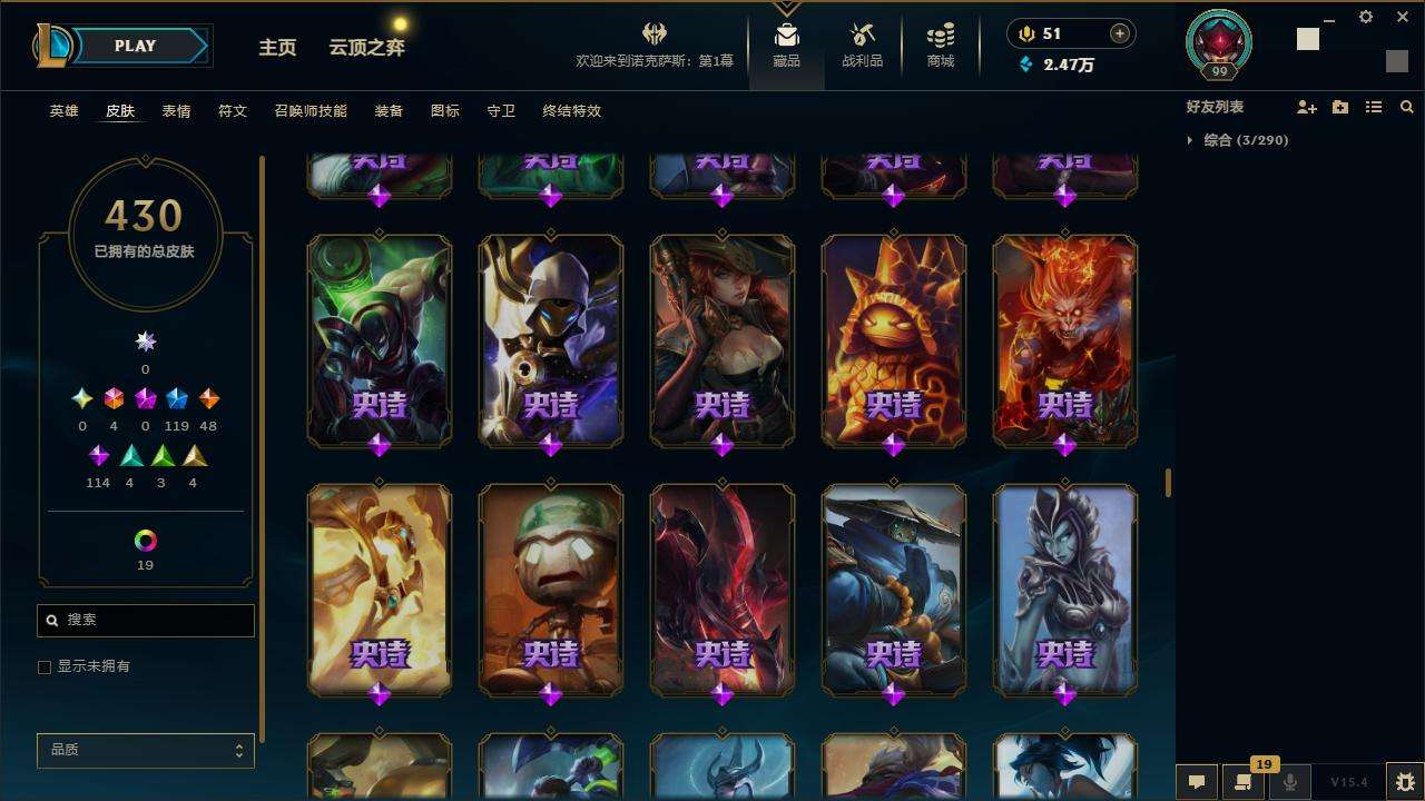 LOLZY32759英雄联盟账号详情图24