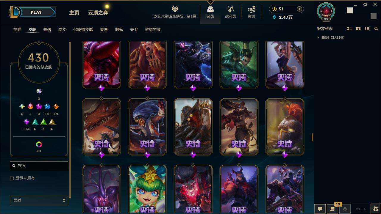LOLZY32759英雄联盟账号详情图26