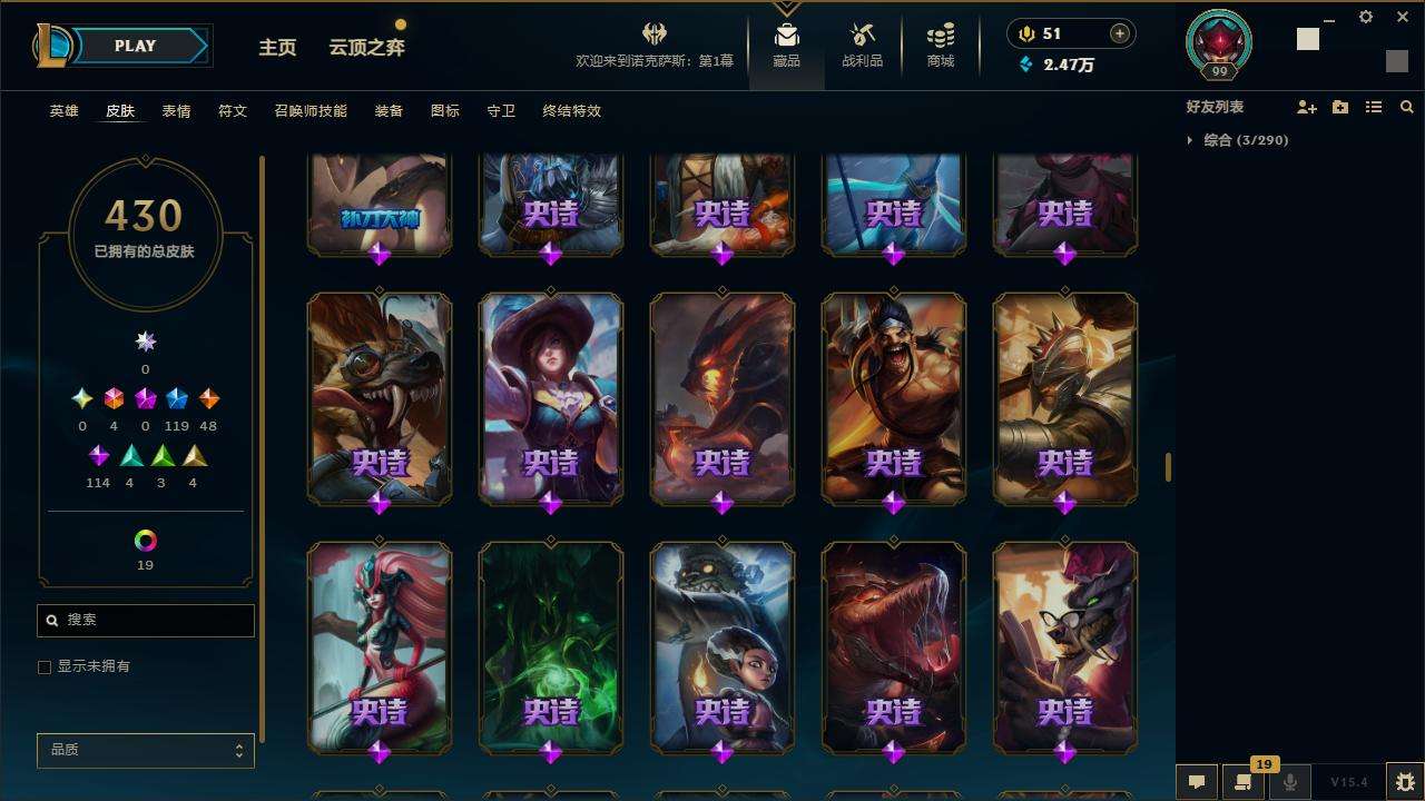 LOLZY32759英雄联盟账号详情图23