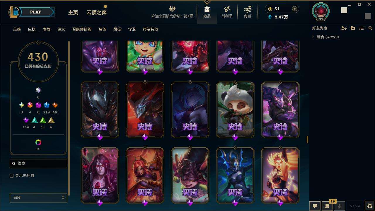 LOLZY32759英雄联盟账号详情图27
