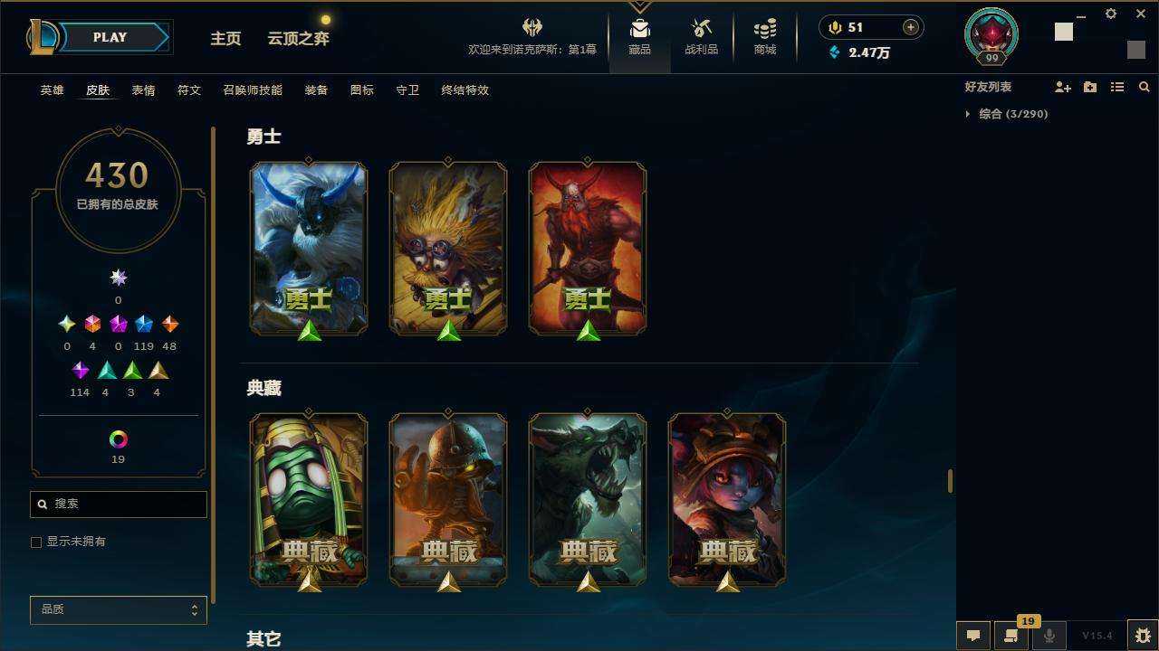 LOLZY32759英雄联盟账号详情图31