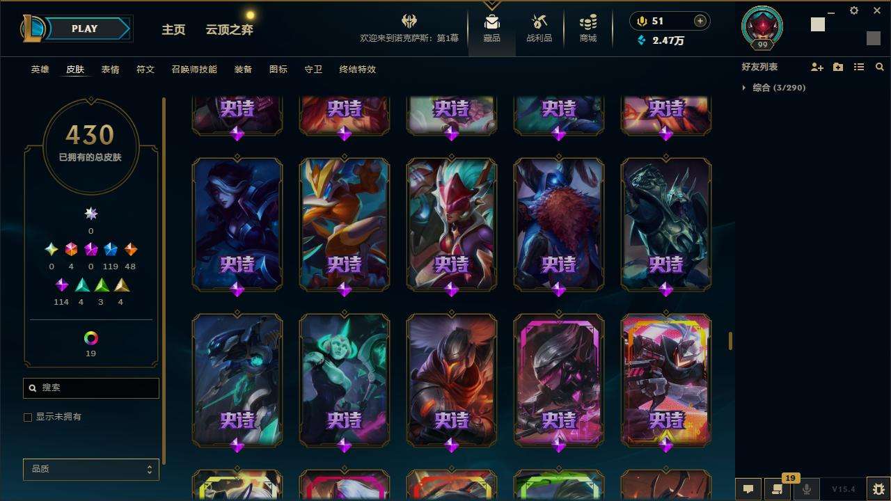 LOLZY32759英雄联盟账号详情图28