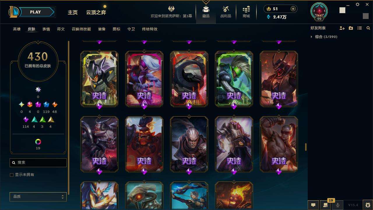LOLZY32759英雄联盟账号详情图29