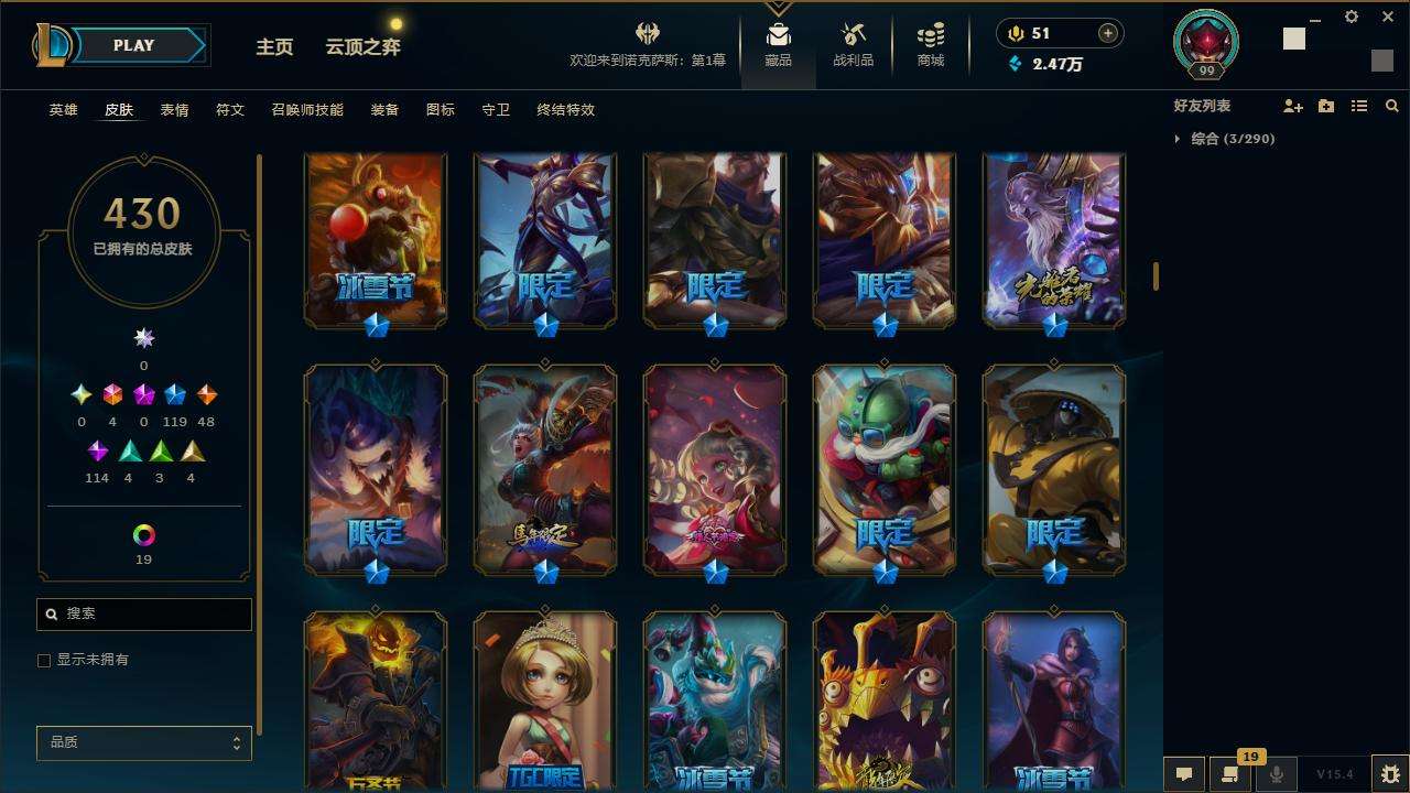 LOLZY32759英雄联盟账号详情图11