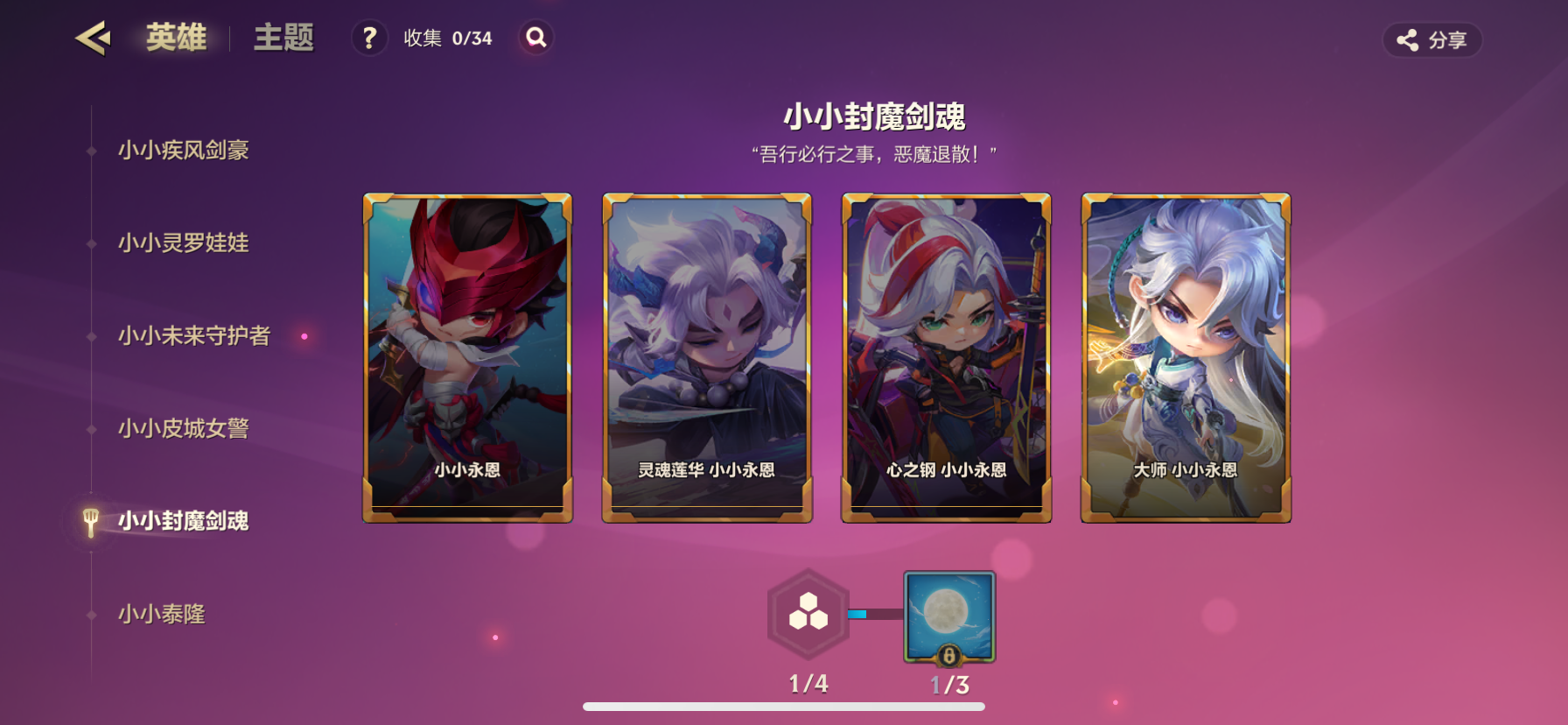 JCCZY30647金铲铲之战账号详情图9