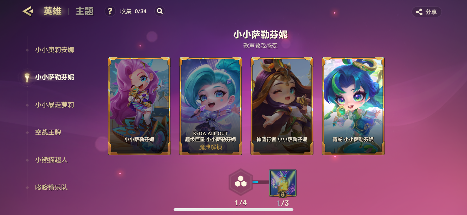JCCZY30647金铲铲之战账号详情图11
