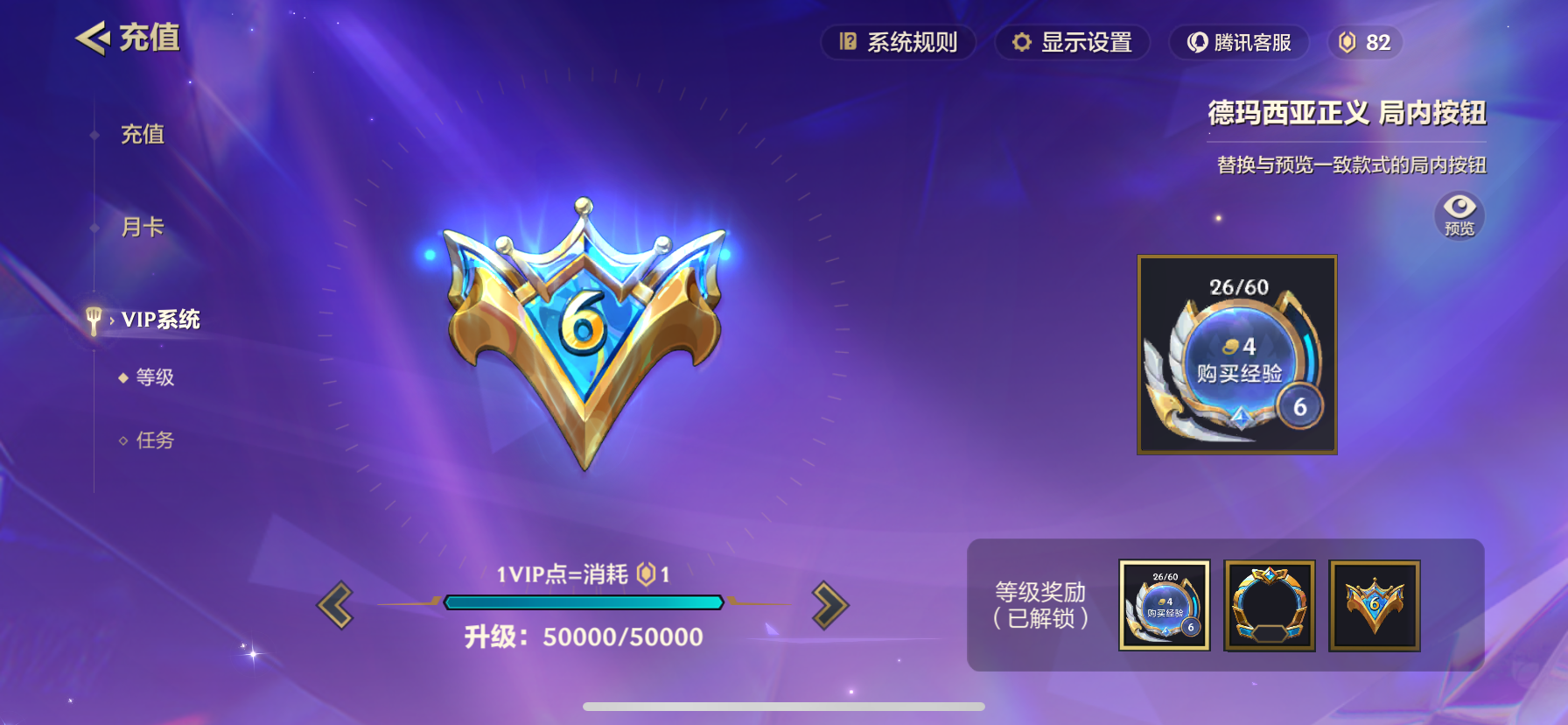 JCCZY30647金铲铲之战账号详情图13