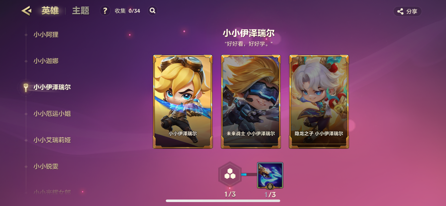 JCCZY30647金铲铲之战账号详情图8
