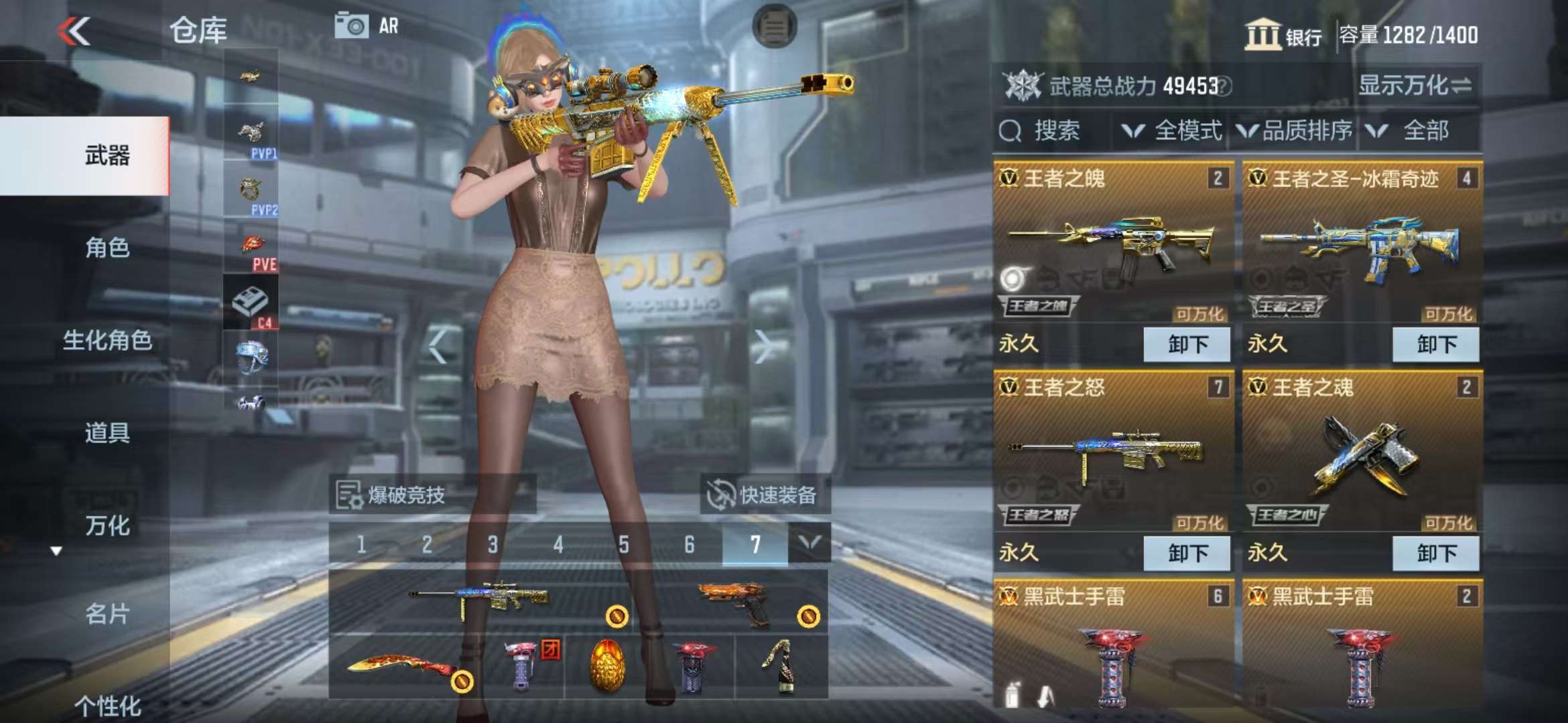 CFMQM38116枪战王者账号详情图2