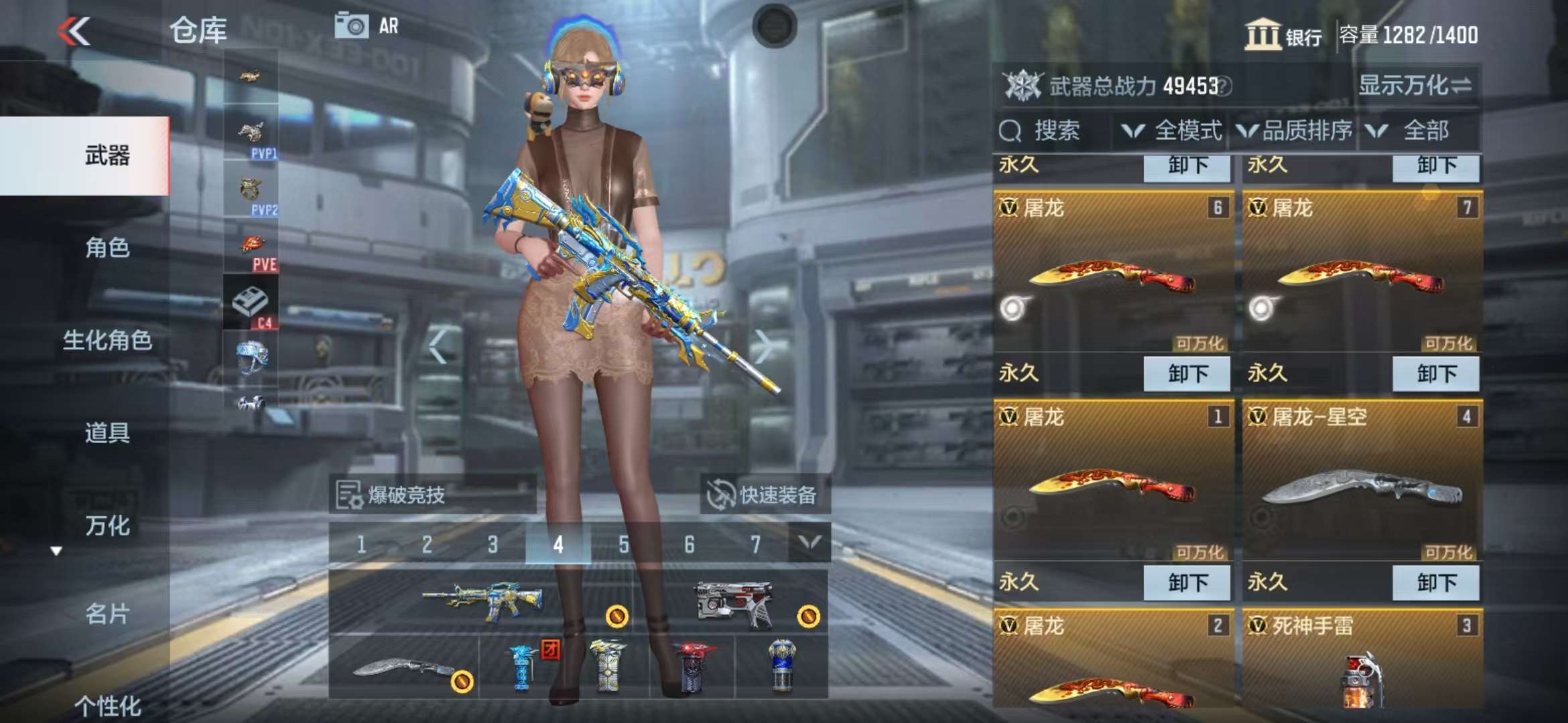 CFMQM38116枪战王者账号详情图6