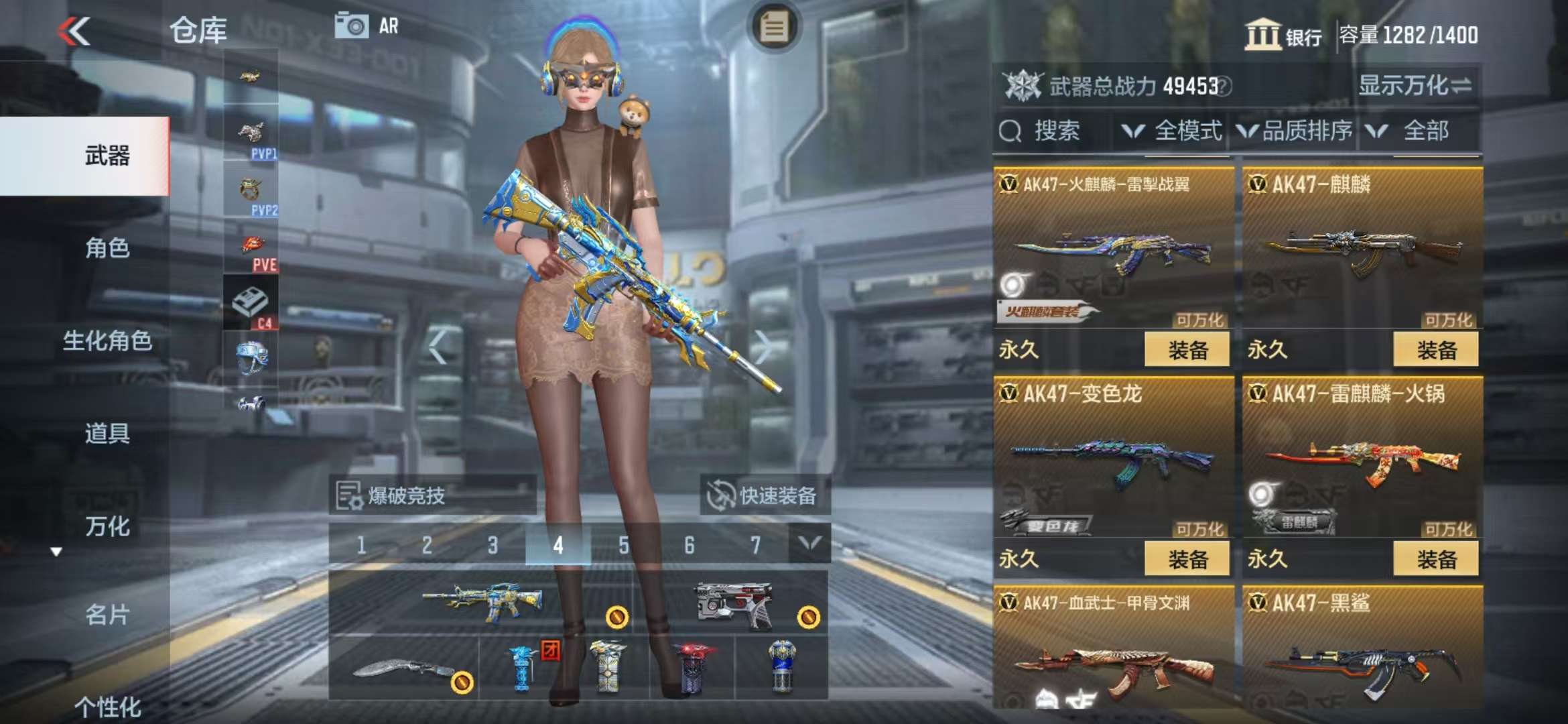 CFMQM38116枪战王者账号详情图9